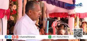 Read more about the article സ്വാതന്ത്ര്യദിനാഘോഷ ചടങ്ങില്‍ പതാക ഉയർത്തി മുഖ്യമന്ത്രി പിണറായി വിജയന്‍ പറഞ്ഞത്…