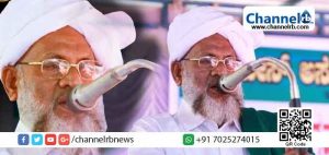 Read more about the article സമസ്ത കേന്ദ്ര മുശാവറ അംഗം എം.എ ഖാസിം മുസ്‌ലിയാര്‍ വഫാത്തായി