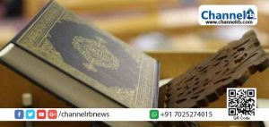 Read more about the article രാജ്യത്തിന്‍റെ പരമാധികാരത്തിനും ദേശസുരക്ഷയ്ക്കും ഭീഷണി; ഖുര്‍ആന്‍ ഇന്ത്യയില്‍ നിരോധിക്കണം; ഹിന്ദുസേനയുടെ ദേശീയ പ്രസിഡന്റ് വിഷ്ണു ഗുപ്ത കേന്ദ്ര ആഭ്യന്തര മന്ത്രാലയത്തിന് നല്‍കിയ കത്ത് വിവാദമാകുമ്പോള്‍ ഉയരുന്ന ചോദ്യങ്ങള്‍