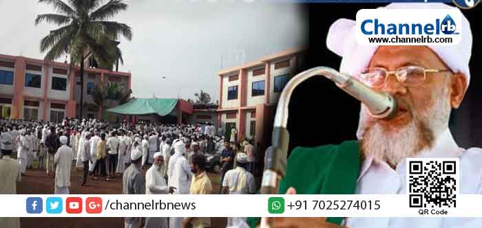 You are currently viewing എം. എ ഖാസിം മുസ്‌ലിയാരുടെ മരണം; അബുദാബി കെ. എം. സി. സി. കാസര്‍കോട് ജില്ലാ  കമ്മിറ്റി അനുശോചിച്ചു