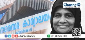 Read more about the article ജനങ്ങളുടെ ആവശ്യങ്ങൾ യഥാസമയം ചെയ്ത് കൊടുക്കാൻ കഴിയാത്ത സാഹചര്യം; കാസർകോട് നഗരസഭയിൽ പകരക്കാരില്ലാതെ ഉദ്യോഗസ്ഥരുടെ കൂട്ട സ്ഥല മാറ്റം