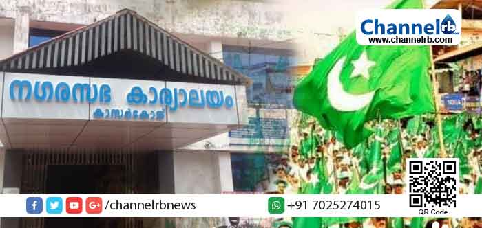 You are currently viewing കാസര്‍കോട് നഗരസഭയിലെ കൂട്ട സ്ഥലമാറ്റം ദുരുദ്ദേശപരം: മുസ്ലിം ലീഗ്