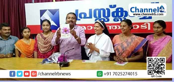 Read more about the article സിസ്റ്റർ ലൂസി കളപ്പുരയുടെ പുസ്തകപ്രകാശനം ചെയ്ത സാംസ്കാരിക പ്രവർത്തകനെതിരെ അപവാദ പ്രചാരണം; സഭാതർക്കം സാമൂഹിക ജീവിതത്തെയും അലോസരപ്പെടുത്തുന്നു