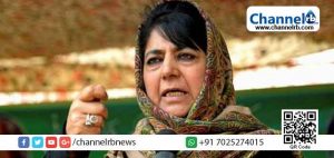 Read more about the article രാജ്യസഭയില്‍ നിന്ന് രാജിവെക്കൂ, അല്ലെങ്കില്‍ ബഹിഷ്‌ക്കരിക്കൂ; എം.പിമാര്‍ക്ക് കര്‍ശന നിര്‍ദേശവുമായി മെഹ്ബൂബ മുഫ്തി