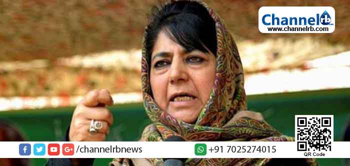 You are currently viewing രാജ്യസഭയില്‍ നിന്ന് രാജിവെക്കൂ, അല്ലെങ്കില്‍ ബഹിഷ്‌ക്കരിക്കൂ; എം.പിമാര്‍ക്ക് കര്‍ശന നിര്‍ദേശവുമായി മെഹ്ബൂബ മുഫ്തി