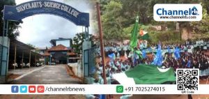 Read more about the article പേരാമ്പ്ര സില്‍വര്‍ കോളജില്‍ കെ.എസ്‌.യു-എം.എസ്‌.എഫ് പ്രകടനത്തിൽ പാകിസ്ഥാന്‍ പതാക ഉയര്‍ത്തിയെന്ന് ആരോപണം: 30 പേര്‍ക്കെതിരെ കേസെടുത്തു