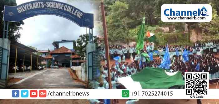 You are currently viewing പേരാമ്പ്ര സില്‍വര്‍ കോളജില്‍ കെ.എസ്‌.യു-എം.എസ്‌.എഫ് പ്രകടനത്തിൽ പാകിസ്ഥാന്‍ പതാക ഉയര്‍ത്തിയെന്ന് ആരോപണം: 30 പേര്‍ക്കെതിരെ കേസെടുത്തു