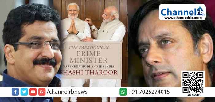 You are currently viewing പ്രധാനമന്ത്രി മോദിയുടെ പേര് പറഞ്ഞ് പരസ്പരം തര്‍ക്കിക്കേണ്ട സമയമല്ല ഇത്: തരൂരിനും കോണ്‍ഗ്രസിനും ചില ഓര്‍മ്മപ്പെടുത്തലുമായി എം.കെ മുനീര്‍