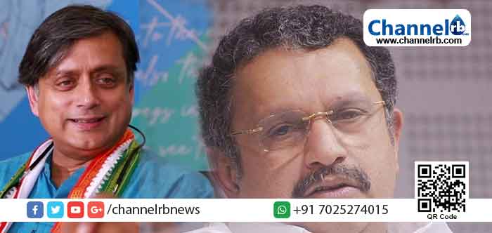 You are currently viewing കരുണാകരന്‍റെ കുടുംബത്തിന്‍റെ രാഷ്ട്രീയ പാരമ്പര്യത്തിന് മാര്‍ക്കിടാന്‍ തരൂര്‍ ആയിട്ടില്ല: കെ. മുരളീധരന്‍