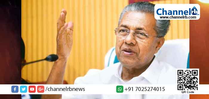 Read more about the article സ്ഥിതിസമത്വത്തിന്‍റെയും സഹനത്തിന്‍റെയും അനുതാപത്തിന്‍റെയും മഹത്തായ സന്ദേശം; ലോകമെങ്ങുമുള്ള കേരളീയര്‍ക്ക് ഈദുല്‍ ഫിത്തര്‍ ആശംസിച്ച് മുഖ്യമന്ത്രി