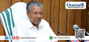 Read more about the article പ്രളയ ദുരന്തം; 35.99 കോടി ചിലവില്‍ കുട്ടനാട്ടിലെ 12 പഞ്ചായത്തുകളില്‍ പ്രളയപ്രതിരോധ ശേഷിയുള്ള കമ്മ്യൂണിറ്റി ഷെല്‍ട്ടറുകള്‍; സര്‍ക്കാര്‍ സര്‍വീസിലും പൊതുമേഖലാ സ്ഥാപനങ്ങളിലും വനിതാ ഡ്രൈവര്‍മാര്‍; മന്ത്രിസഭായോഗ തീരുമാനങ്ങള്‍ ഇങ്ങിനെ