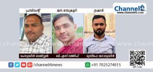 Read more about the article നെക്രാജെ ഖിള്ർ ജമാഅത്ത്  യു.എ.ഇ കമ്മിറ്റിക്ക് പുതിയ  ഭാരവാഹികൾ