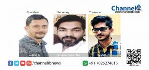 Read more about the article പ്രവാസി യാത്രക്കാര്‍ക്ക് നിരന്തര പീഡനം; മംഗലൂരു എയർപ്പോർട്ട് അധികൃതർക്ക് എതിരെയും, പ്രവാസികളെ പിഴിയുന്ന വിമാന കമ്പനികൾക്ക്  എതിരെയും നടപടി വേണം: ഇസ്സത്തുൽ ഇസ്ലാം കൾച്ചർ സെന്റർ ജി.സി.സി കമ്മറ്റി