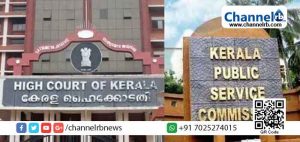 Read more about the article സമീപകാലത്തെ എല്ലാ പി.എസ്‍.സി നിയമനങ്ങളും അന്വേഷിക്കാൻ ഹൈക്കോടതി നിർദ്ദേശം; പരീക്ഷാഹാളിൽ സ്മാർട്ട് വാച്ചുകള്‍ ഉപയോഗിച്ചാണ് ഉത്തരങ്ങള്‍ കോപ്പിയടിച്ചതെന്ന് ശിവര‍ജ്ഞിത്തും നസീമും