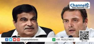 Read more about the article പ്രളയം; വയനാട്ടിലെ റോഡുകള്‍ പുനഃനിര്‍മിക്കാന്‍ ഫണ്ട്നൽകണം; നിതിന്‍ ഗഡ്കരിക്ക് രാഹുല്‍ ഗാന്ധിയുടെ കത്ത്‌