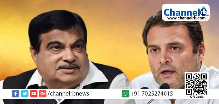 You are currently viewing പ്രളയം; വയനാട്ടിലെ റോഡുകള്‍ പുനഃനിര്‍മിക്കാന്‍ ഫണ്ട്നൽകണം; നിതിന്‍ ഗഡ്കരിക്ക് രാഹുല്‍ ഗാന്ധിയുടെ കത്ത്‌