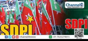 Read more about the article ചാവക്കാട് കൊലപാതകത്തിൽ പങ്കില്ല; നടക്കുന്നത് കോണ്‍ഗ്രസുമായുള്ള നല്ല ബന്ധം തകര്‍ക്കാന്‍ ശ്രമമെന്ന് എസ്.ഡി.പി.ഐ