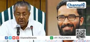 Read more about the article കേസ് അന്വേഷണത്തില്‍ ആര്‍ക്കും വെള്ളം ചേര്‍ക്കാനാകില്ല; ശ്രീറാം വണ്ടിയോടിച്ചത് അമിത വേഗത്തിലും മദ്യലഹരിയിലും; പ്രതികരണവുമായി മുഖ്യമന്ത്രി