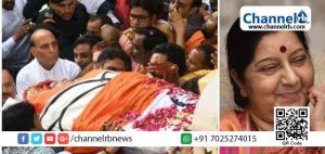 Read more about the article ‘ജനങ്ങളുടെ മന്ത്രി’ക്ക് വിട; സുഷമ സ്വരാജിന്‍റെ മൃതദേഹം സംസ്കരിച്ചു