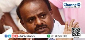 Read more about the article കര്‍ണാടകയിലെ ബി.ജെ.പി സര്‍ക്കാര്‍ അധികകാലം നീണ്ടുനില്‍ക്കില്ല; ഉടന്‍ തെരഞ്ഞെടുപ്പിന് ഒരുങ്ങണമെന്ന് എച്ച്.ഡി കുമാരസ്വാമി