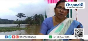 Read more about the article കാസർകോട് ജില്ലയിലെ ദുരിതാശ്വാസ പ്രവര്‍ത്തനം; ചുമതല മന്ത്രി കെ.കെ ശൈലജ ടീച്ചര്‍ക്ക്
