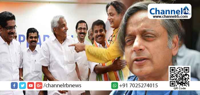 You are currently viewing “പ്രധാനമന്ത്രിയെ ന്യായീകരിക്കാൻ ഞാൻ ശ്രമിച്ചു എന്ന വാർത്ത താങ്കൾ വിശ്വസിച്ചു എന്നത് ഞാൻ ഞെട്ടലോടെയാണ് ശ്രവിച്ചത്”; കെ.പി.സി.സി പ്രസിഡന്റിന് ശശി തരൂര്‍ എഴുതിയ വിശദീകരണം പൂര്‍ണ്ണരൂപം വായിക്കാം