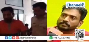 Read more about the article ശ്രീലങ്കന്‍ ബന്ധമില്ല, പാക് പൗരനെ അറിയില്ല, തീവ്രവാദ ബന്ധം ആരോപിച്ച് തന്നെ കുടുക്കിയതെന്ന് തൃശ്ശൂര്‍ സ്വദേശി റഹീം