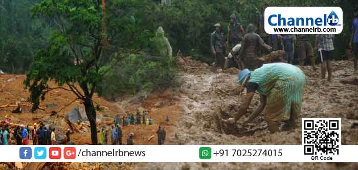 You are currently viewing ഉരുള്‍പ്പൊട്ടലുണ്ടായ പുത്തുമലയില്‍ തെരച്ചില്‍ എന്‍.ഡി.ആര്‍.എഫ് അവസാനിപ്പിക്കുന്നു; ഇനിയും കണ്ടെത്താനുള്ളവര്‍ക്കായുള്ള തെരച്ചില്‍ അവസാനിപ്പിക്കാമെന്ന് നാല് കുടുംബങ്ങള്‍