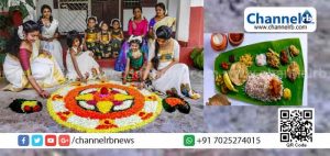 Read more about the article സമത്വത്തിന്‍റെയും സാഹോദര്യത്തിന്‍റെയും ഒരുമയുടേയും; തിരുവോണം