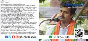 Read more about the article മഞ്ചേശ്വരത്ത് സി.പി.എം ശങ്കർ റൈ യെ സ്ഥാനാർത്ഥിയാക്കിയത് മുസ്ലിം ലീഗിനെ വിജയിപ്പിക്കാൻ; യുവമോർച്ചാ നേതാവിൻ്റെ ഫേസ്ബുക്ക് പോസ്റ്റ്