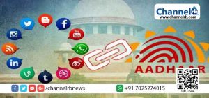 Read more about the article സോഷ്യല്‍മീഡിയ അക്കൗണ്ടുകള്‍ ആധാറുമായി ബന്ധിപ്പിക്കാന്‍ ആലോചനയുണ്ടോ? എങ്കില്‍ എത്രയും വേഗം വിവരം നല്‍കുക; കേന്ദ്ര സര്‍ക്കാറിനോട് സുപ്രീം കോടതി
