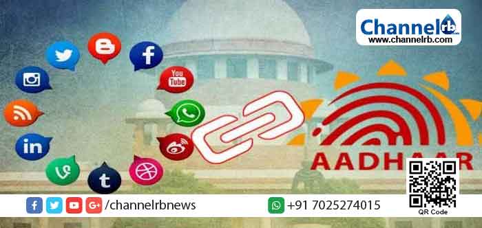 You are currently viewing സോഷ്യല്‍മീഡിയ അക്കൗണ്ടുകള്‍ ആധാറുമായി ബന്ധിപ്പിക്കാന്‍ ആലോചനയുണ്ടോ? എങ്കില്‍ എത്രയും വേഗം വിവരം നല്‍കുക; കേന്ദ്ര സര്‍ക്കാറിനോട് സുപ്രീം കോടതി