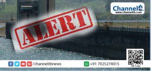 Read more about the article ഷോളയാര്‍ ഡാമില്‍ ജലനിരപ്പ് ഉയരുന്നു; കളക്ടര്‍ ബ്ലൂ അലേര്‍ട്ട് പ്രഖ്യാപിച്ചു; ചാലക്കുടി പുഴയുടെ തീരത്തുള്ളവര്‍ക്ക് ജാഗ്രതാ നിര്‍ദ്ദേശം