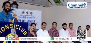 Read more about the article ‘സമാധാനത്തിന്‍റെ യാത്ര’; ചിത്ര രചനാ മത്സരം സംഘടിപ്പിച്ച് ബേക്കൽ ഫോർട്ട് ലയൺസ് ക്ലബ്ബ്