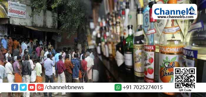 Read more about the article കേരളത്തില്‍ ഓണ്‍ലൈന്‍ മദ്യവില്‍പനയ്ക്കുള്ള സാധ്യത പരിശോധിച്ച് ബെവ്കോ; വെര്‍ച്വല്‍ ക്യൂ  നടപ്പാക്കാന്‍  മികച്ച സോഫ്റ്റ്വെയര്‍ കമ്പനിയെ കണ്ടെത്താന്‍ ശ്രമം