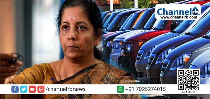 You are currently viewing ഓട്ടോമൊബൈല്‍ മേഖലയിലെ മാന്ദ്യം പരിഹരിക്കാന്‍ കേന്ദ്രസര്‍ക്കാര്‍ വകുപ്പുകള്‍ പുതിയ കാർകൾ വാങ്ങും; തിരുമാനം സീതാരാമന്‍ പ്രഖ്യാപിച്ച ഉത്തേജന രീതികളുടെ ഭാഗമായി