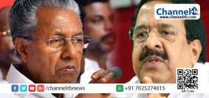 Read more about the article സി.എം. രവീന്ദ്രനെ ഇ.ഡി. ചോദ്യം ചെയ്യാന്‍ തീരുമാനിച്ചതോടെ മുഖ്യമന്ത്രിയുടെ സ്വരവും ഭാവവും മാറി; പരിഹാസവുമായി രമേശ് ചെന്നിത്തല