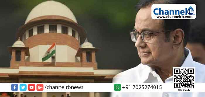 You are currently viewing കുരുക്ക് മുറുകുന്നു; പി. ചിദംബരത്തിന്‍റെ മുൻകൂര്‍ ജാമ്യാപേക്ഷ സുപ്രീംകോടതി തള്ളി; എൻഫോഴ്സ്മെന്‍റിന് അറസ്റ്റ് ചെയ്യാം