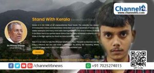 Read more about the article മുഖ്യമന്ത്രിയുടെ ദുരിതാശ്വാസ നിധിയിലേക്ക് വരുന്ന പണം തട്ടാൻ ശ്രമിച്ച കമ്പ്യൂട്ടർ എൻജിനീയർ അറസ്റ്റിൽ; ഇയാള്‍ ജോലി ചെയ്യുന്നത് ഐ.ടി കമ്പനിയിൽ മുപ്പതിനായിരം രൂപ ശമ്പളത്തിൽ