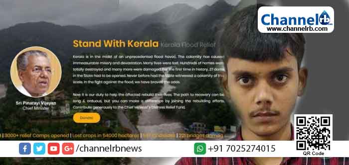 You are currently viewing മുഖ്യമന്ത്രിയുടെ ദുരിതാശ്വാസ നിധിയിലേക്ക് വരുന്ന പണം തട്ടാൻ ശ്രമിച്ച കമ്പ്യൂട്ടർ എൻജിനീയർ അറസ്റ്റിൽ; ഇയാള്‍ ജോലി ചെയ്യുന്നത് ഐ.ടി കമ്പനിയിൽ മുപ്പതിനായിരം രൂപ ശമ്പളത്തിൽ