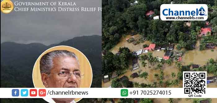 You are currently viewing കഴിഞ്ഞ 3 വർഷത്തിനിടയിൽ മുഖ്യമന്ത്രിയുടെ ദുരിതാശ്വാസ നിധിയിൽനിന്ന്‌ നല്‍കിയത് 1,294 കോടി; ആശ്വാസം ലഭിച്ചത്‌ 3.7 ലക്ഷം പേർക്ക്