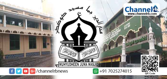 You are currently viewing കെ.എം.ജെ.എം  മീത്തൽമാങ്ങാട് 2019-20 കമ്മിറ്റി നിലവിൽ വന്നു
