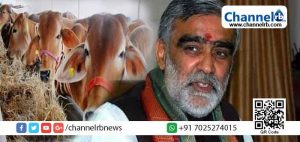 Read more about the article രാജ്യത്ത് കാൻസർ രോഗത്തിനടക്കം മരുന്ന് ഉത്പാദിപ്പിക്കാൻ ഗോമൂത്രം ഉപയോഗിക്കുന്നു: പ്രസ്താവനയുമായി  കേന്ദ്ര ആരോഗ്യവകുപ്പ് സഹമന്ത്രി