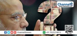 Read more about the article ‘നോട്ട് നിരോധനത്തിന്‍റെ വൈകിവന്ന പ്രത്യാഘാതമാണിത്, ജനങ്ങളുടെ കൈയില്‍ പണമില്ല.’; രാജ്യത്തിന്‍റെ  സാമ്പത്തിക പ്രതിസന്ധിക്ക് കാരണം മോദിയുടെ നോട്ട് നിരോധനം; കേന്ദ്രസര്‍ക്കാരിനെതിരെ വിരല്‍ചൂണ്ടി കമ്പനികള്‍