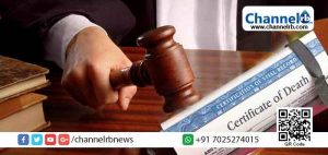 Read more about the article ജീവിച്ചിരിക്കുന്ന മുന്‍ ഭര്‍ത്താവിന്‍റെ പേരില്‍ മരണസര്‍ട്ടിഫിക്കറ്റ് വാങ്ങി; സ്ത്രീക്കെതിരെ കേസെടുത്തു