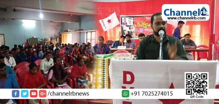 You are currently viewing രാജ്യം അതിഭീകരമായ സാമ്പത്തിക പ്രതിസന്ധിയിലായതിന് കാരണം മോദി സർക്കാറിന്‍റെ ഭരണ പരാജയം: ഡി.വൈ.എഫ്.ഐ കാസര്‍കോട് ജില്ലാ പ്രസിഡന്റ്   പി. കെ നിഷാന്ത്