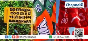 Read more about the article മഞ്ചേശ്വരത്ത് കോണ്‍ഗ്രസ് നേതാവ് സുബ്ബയറായിയെ സ്ഥാനാര്‍ത്ഥിയാക്കാന്‍ ബി.ജെ.പി; സി.എച്ച് കുഞ്ഞമ്പുവിനെ മാറ്റി ശങ്കര്‍ റായിയെ ഇറക്കാന്‍ ഇടതുപക്ഷം