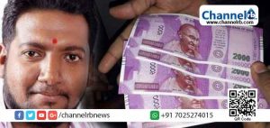 Read more about the article കള്ളനോട്ട് കേസില്‍ മുന്‍പ് അറസ്റ്റിലായിട്ടുള്ള ബി.ജെ.പി നേതാവ് വീണ്ടും പിടിയില്‍; ഇത്തവണയും കണ്ടെടുത്തത് ലക്ഷങ്ങളുടെ കള്ളനോട്ടുകള്‍