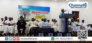 Read more about the article കുടുംബ സംഗമം നടത്തി