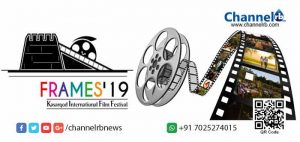 Read more about the article രാജ്യത്ത് നടക്കുന്ന സമരങ്ങളോട് ഐക്യദാര്‍ഢ്യം പ്രഖ്യാപിച്ച് കാസർകോട് ചലച്ചിത്രമേള നഗരി; ചൊവ്വാഴ്ച സമാപനം